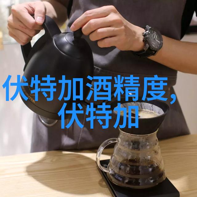 俄罗斯9月伏特加酒的出口量环比增至247亿吨