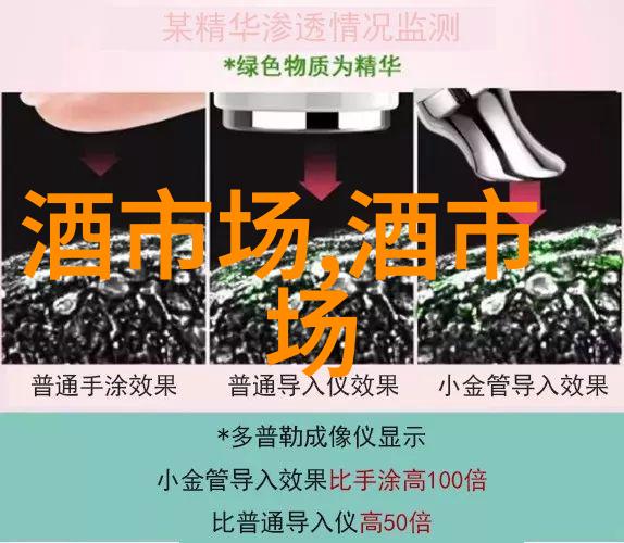 超市的什么红酒好喝酒知识
