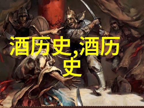 酒越陈价格越高吗